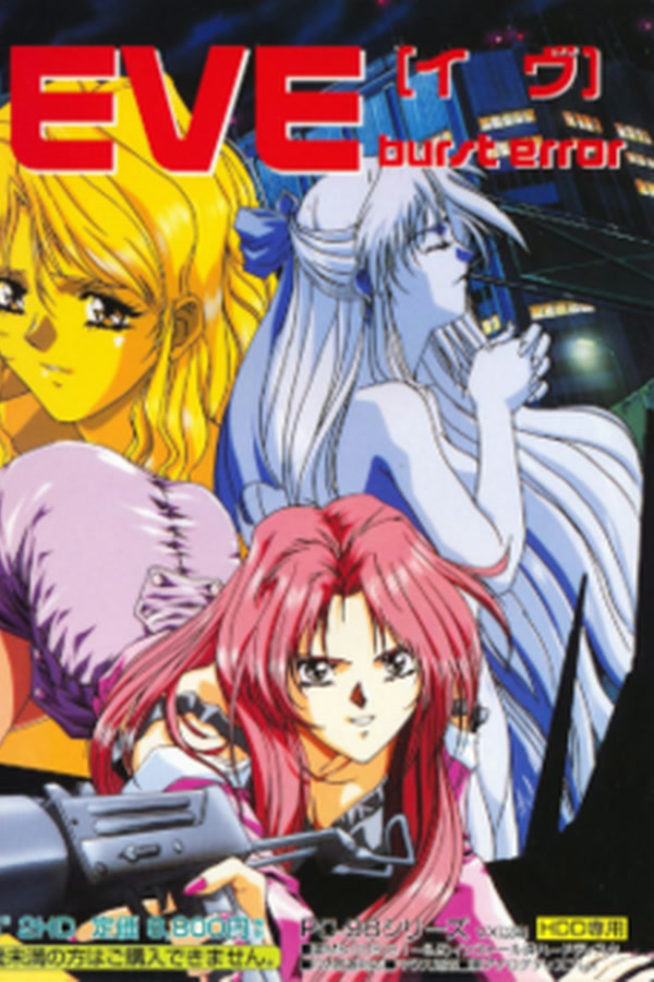 Copertina di EVE burst error