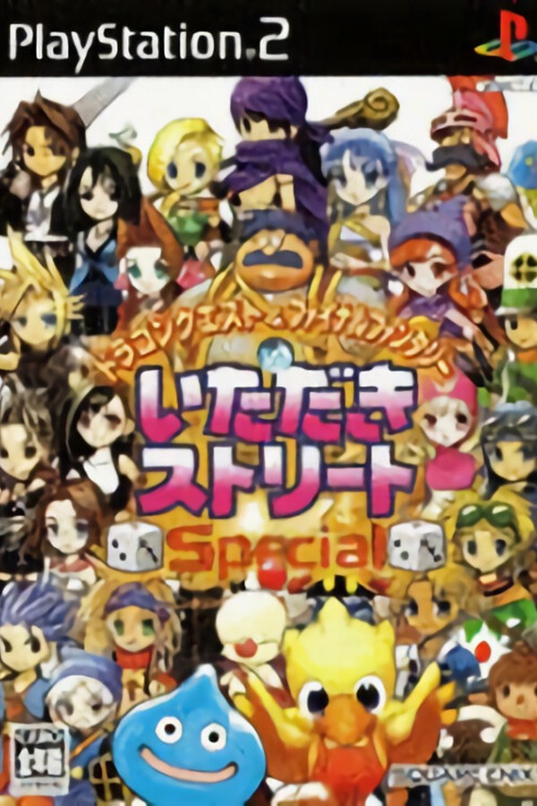 Copertina di Dragon Quest & Final Fantasy in Itadaki Street Special