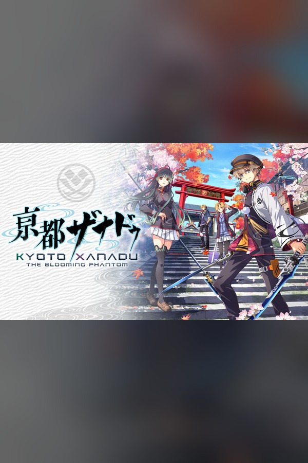 Copertina di KYOTO XANADU -the Blooming Phantom-