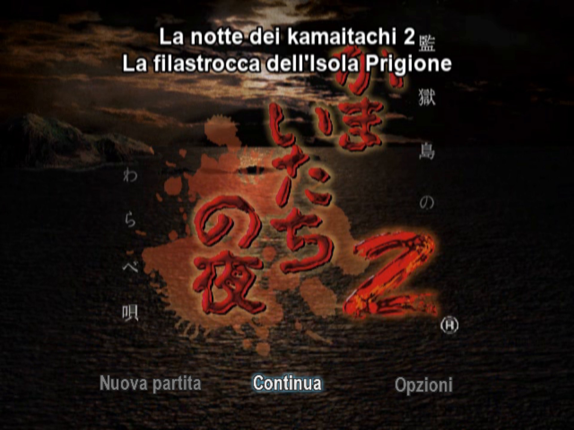 Screenshot 1 di Kamaitachi no Yoru 2 tradotto in italiano