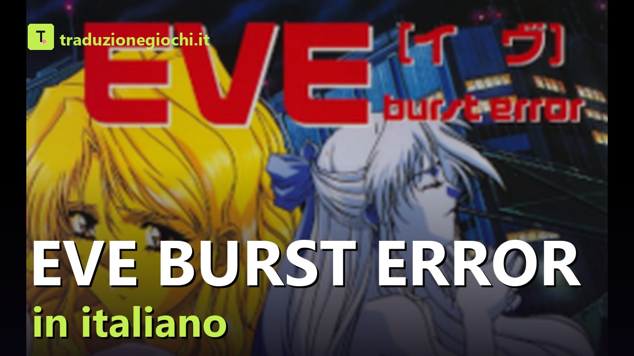 Anteprima del video di EVE burst error in italiano